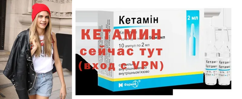 дарнет шоп  Тайга  КЕТАМИН ketamine 