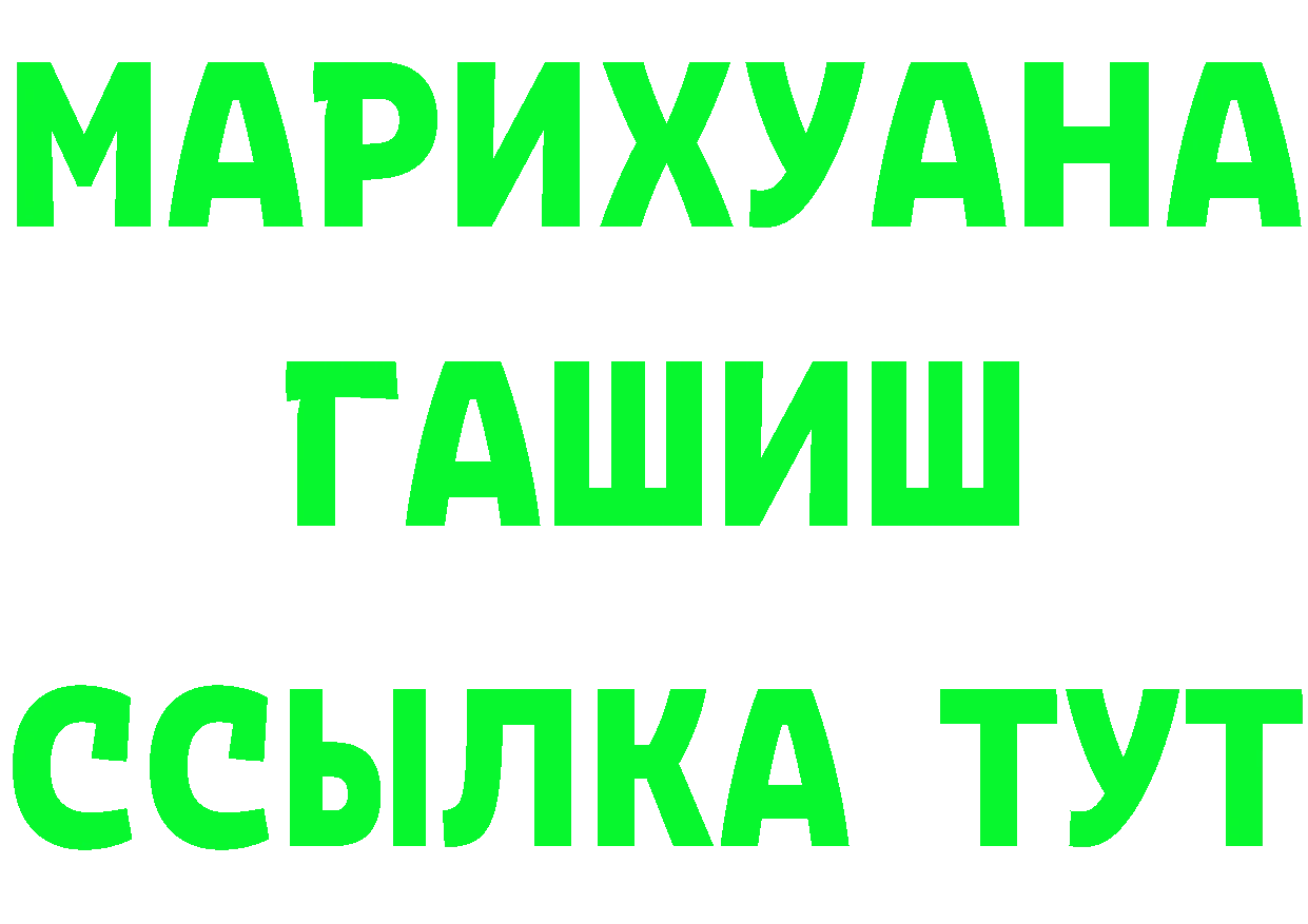 КЕТАМИН ketamine сайт это МЕГА Тайга